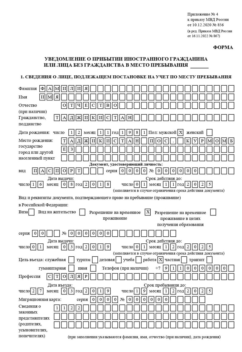 временная регистрация в Сортавале временная регистрация в Сортавале